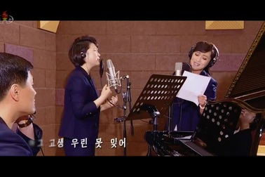 Triều Tiên tung video ấn tượng của ban nhạc được ông Kim Jong-un yêu thích