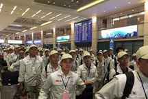 Thông báo về xử lý tiền ký quỹ của 1.628 lao động EPS làm việc ở Hàn Quốc