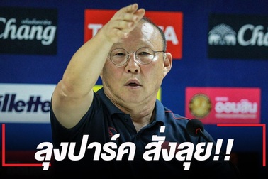 Bị yêu cầu giữ trật tự, truyền thông Thái Lan “chê” thầy Park khó tính