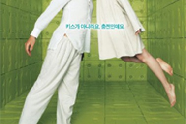 Phim nhựa đầu tay của Bi rất nhẹ nhàng và lãng mạn