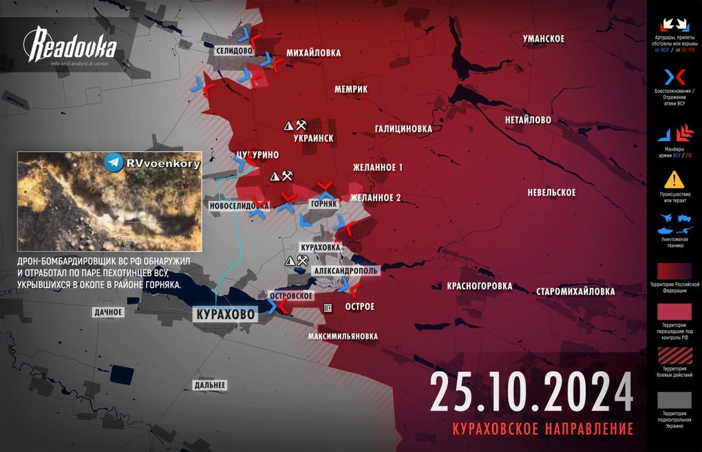 Chiến sự Ukraine 26/10: Kiev rút khỏi Izmailovka, Selidove nguy cơ thất thủ - 4 Chiến sự Ukraine 26/10: Kiev rút khỏi Izmailovka, Selidove nguy cơ thất thủ - 4