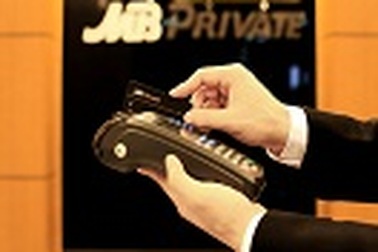 Nhiều ưu đãi cho khách hàng super VIP của MB