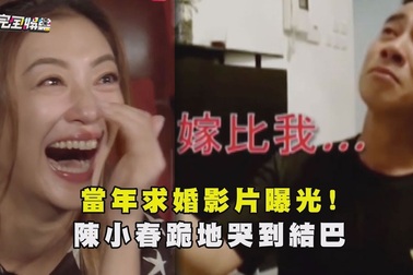 Vợ chồng Trần Tiểu Xuân tham gia show truyền hình