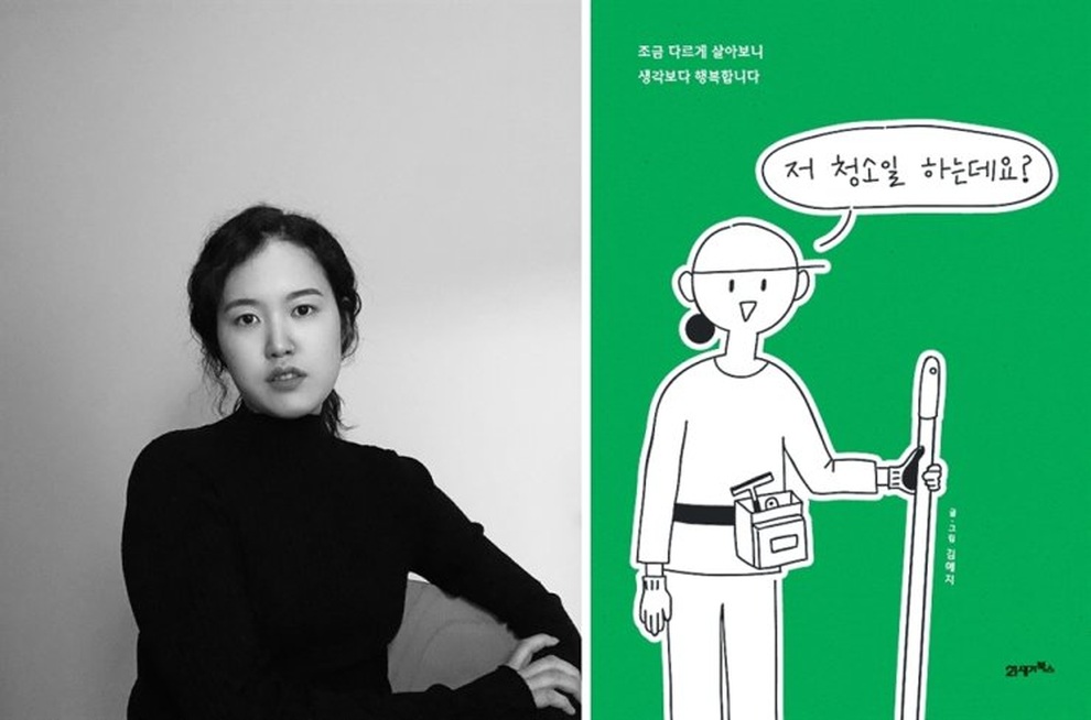 Gen Y từ bỏ nghề danh giá, chọn việc chân tay - 2 Gen Y từ bỏ nghề danh giá, chọn việc chân tay - 2