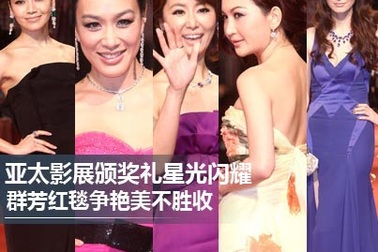 Dàn sao "bự" tỏa sáng tại LHP châu Á - Thái Bình Dương lần thứ 54