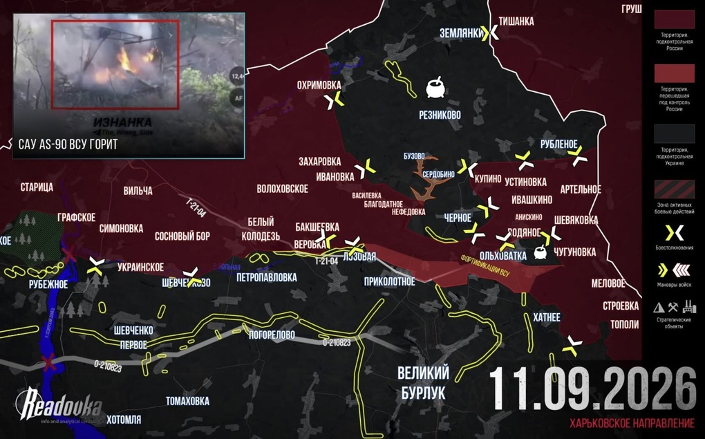 Chiến sự Ukraine 12/9: Sức ép nghẹt thở trong vòng vây khổng lồ ở Kharkov - 5