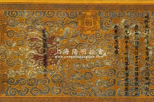 GĐ Sở Văn hóa Phú Thọ: Hồi hương sắc phong Việt bằng con đường ngoại giao