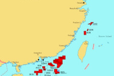 Trung Quốc tiếp tục mời thầu dầu khí ở Biển Đông
