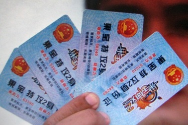 Thu giữ thẻ game in quốc huy Trung Quốc tại trường tiểu học