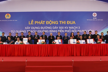 Viết tiếp kỳ tích ngành điện công trình đường dây 500 kV mạch 3 Quảng Trạch -  Phố Nối