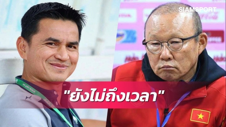 Báo Thái Lan: Chưa phải lúc thích hợp để Kiatisuk thay HLV Park Hang Seo - 1 Báo Thái Lan: Chưa phải lúc thích hợp để Kiatisuk thay HLV Park Hang Seo - 1