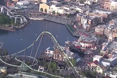 Tàu lượn gặp sự cố, 64 hành khách bị treo ngược suốt 2 giờ tại Nhật