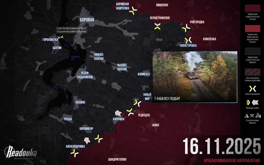 Chiến sự Ukraine 17/11: Nga tăng sức ép, Kiev nỗ lực giải vây Pokrovsk - 9 Chiến sự Ukraine 17/11: Nga tăng sức ép, Kiev nỗ lực giải vây Pokrovsk - 9