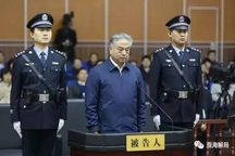 Bí mật thăng tiến gây sốc của quan tham Trung Quốc