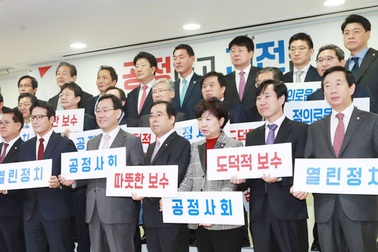 "Cuộc chiến" trong nội bộ đảng cầm quyền Hàn Quốc