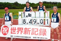 4 cụ ông trên 90 tuổi phá kỷ lục thế giới chạy tiếp sức 400m