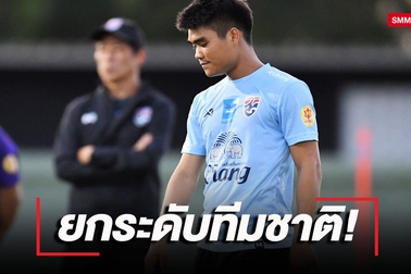 Tuyển thủ Thái Lan tiết lộ lối chơi của HLV Nishino