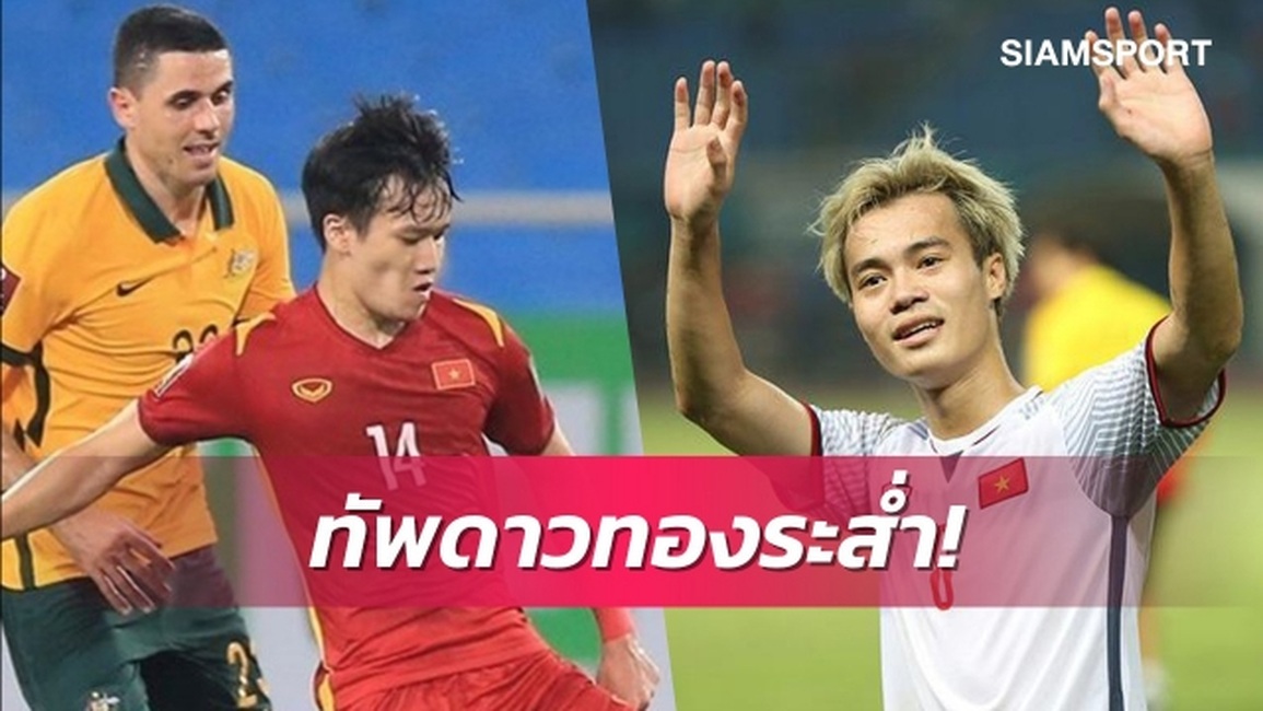 Báo Thái Lan: HLV Park Hang Seo mất cầu thủ vì Covid-19 - 2 Báo Thái Lan: HLV Park Hang Seo mất cầu thủ vì Covid-19 - 2