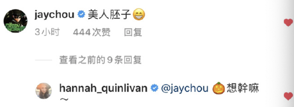 Phản ứng thú vị của Châu Kiệt Luân trước shoot ảnh thời trang của bà xã - 2 Phản ứng thú vị của Châu Kiệt Luân trước shoot ảnh thời trang của bà xã - 2