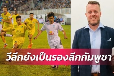 Người đại diện của Yaya Toure chê V-League kém giải… Campuchia