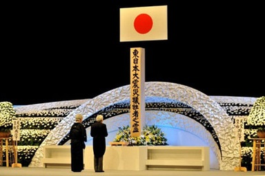 Lễ tưởng niệm các nạn nhân tại Nhà hát quốc gia Nhật