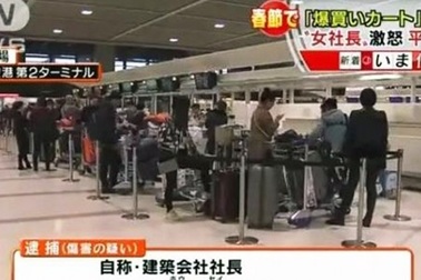 "Xấu hổ" vụ du khách Trung Quốc cãi nhau giữa sân bay ở Nhật