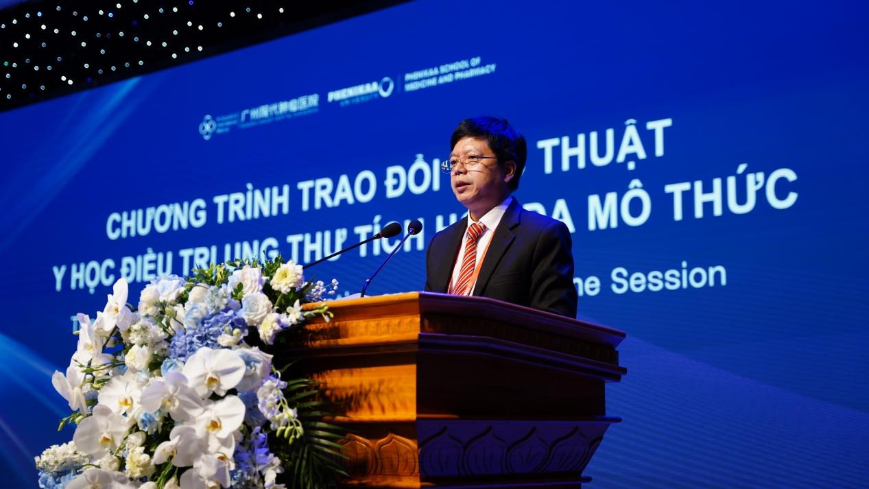 Diễn đàn Y học Ung thư Tích hợp Quốc tế ASEAN lần thứ 5 - 2