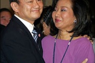 Vợ ông Thaksin trở về Thái Lan