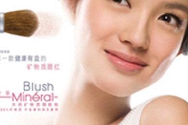 Chiêm ngưỡng bộ ảnh quảng cáo của Hoa hậu Thế giới 2007