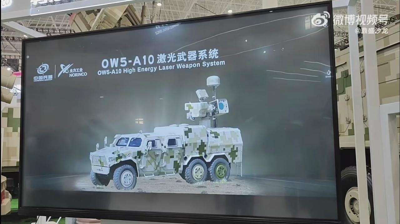 Trung Quốc ra mắt vũ khí laser di động chống UAV  - 1