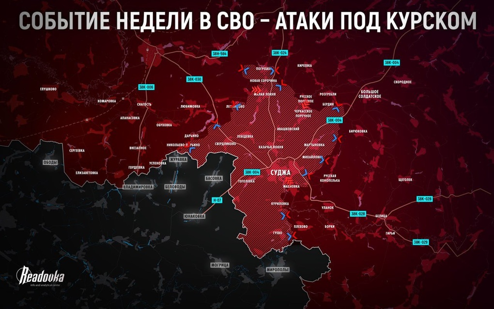 Chiến sự Ukraine 12/1: Vòng cung Kursk rực lửa, Kiev trả giá đắt - 5 Chiến sự Ukraine 12/1: Vòng cung Kursk rực lửa, Kiev trả giá đắt - 5