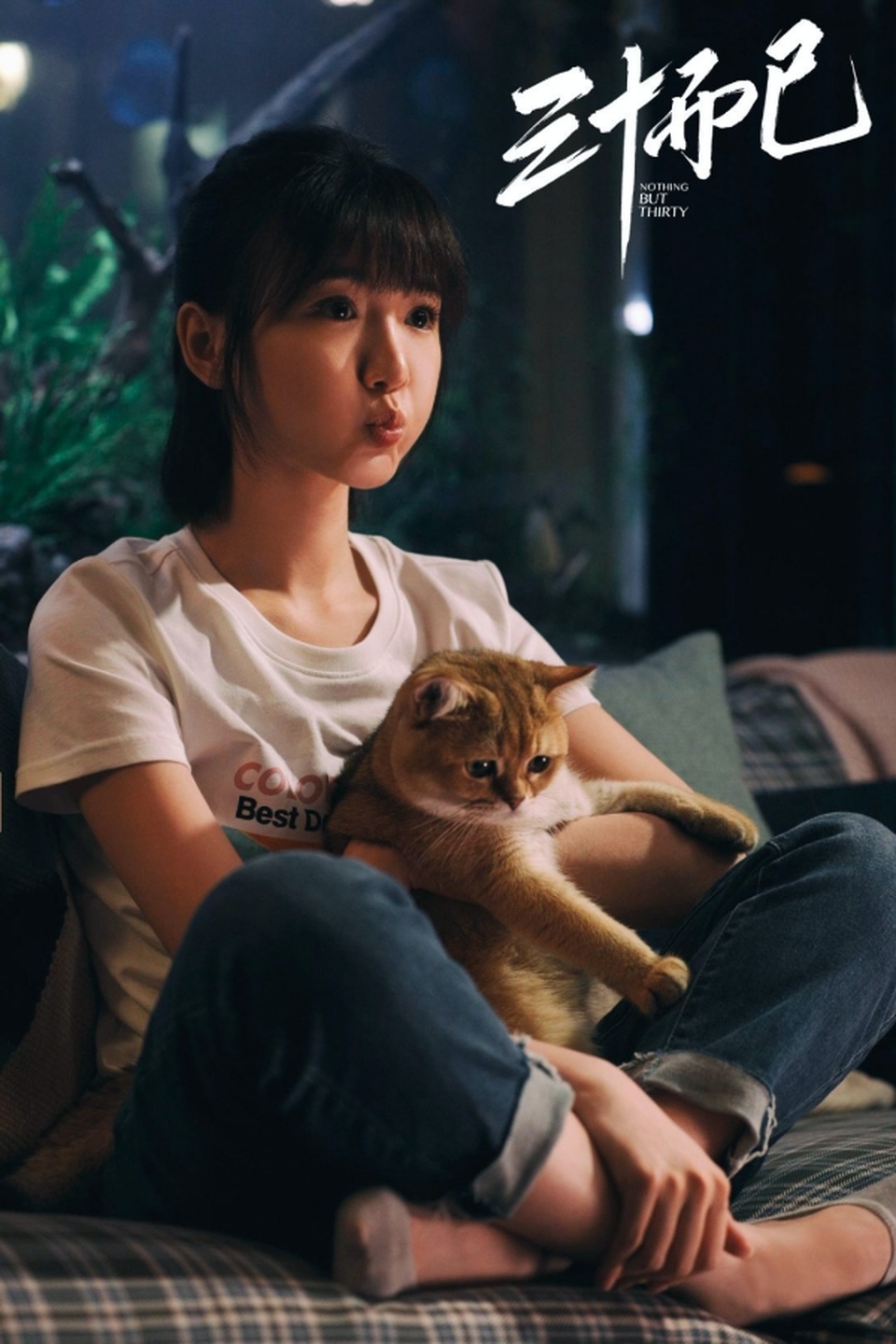 Mao Hiểu Đồng - Hiểu Cần trong trẻo, ngây thơ của “30 chưa phải là hết” - 7 Mao Hiểu Đồng - Hiểu Cần trong trẻo, ngây thơ của “30 chưa phải là hết” - 7