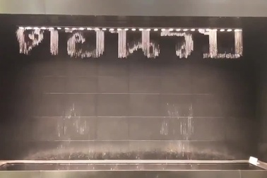 Chiếc đồng hồ nước độc đáo tại Nhật Bản