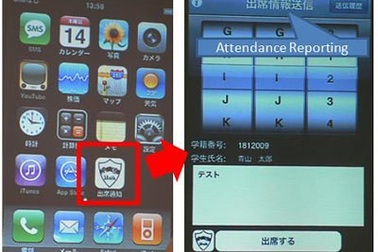 Nhật Bản: iPhone “cấm” sinh viên trốn học
