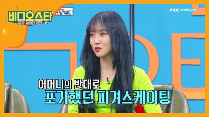 Yuju (GFriend) khoe khả năng múa cột siêu đỉnh, hé lộ lý do vì sao từng bị JYP đánh rớt - Ảnh 6. Yuju (GFriend) khoe khả năng múa cột siêu đỉnh, hé lộ lý do vì sao từng bị JYP đánh rớt - Ảnh 6.