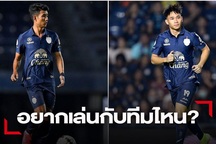 Supachok và Suphanat muốn theo chân Chanathip sang Nhật Bản