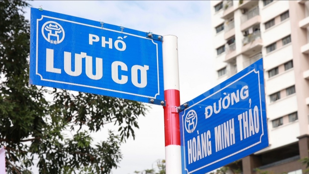 Hà Nội có phố được đặt tên Thái sư Lưu Cơ - 2