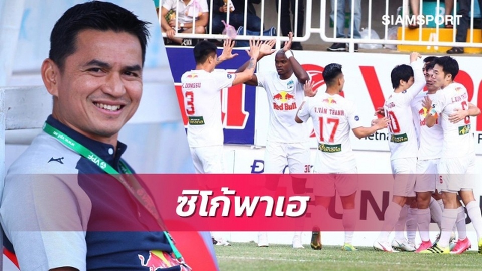 Báo Thái Lan lo lắng khi HLV Kiatisuk nâng tầm Công Phượng, Văn Toàn - 2 Báo Thái Lan lo lắng khi HLV Kiatisuk nâng tầm Công Phượng, Văn Toàn - 2