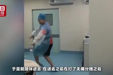 Chồng nhà người ta: Nhảy múa “điên cuồng” trong phòng sinh để giúp vợ giảm đau!