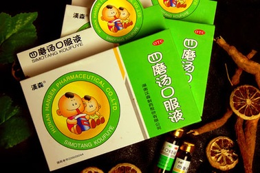 Trung Quốc: Thuốc hỗ trợ tiêu hóa ở trẻ em có chất gây ung thư