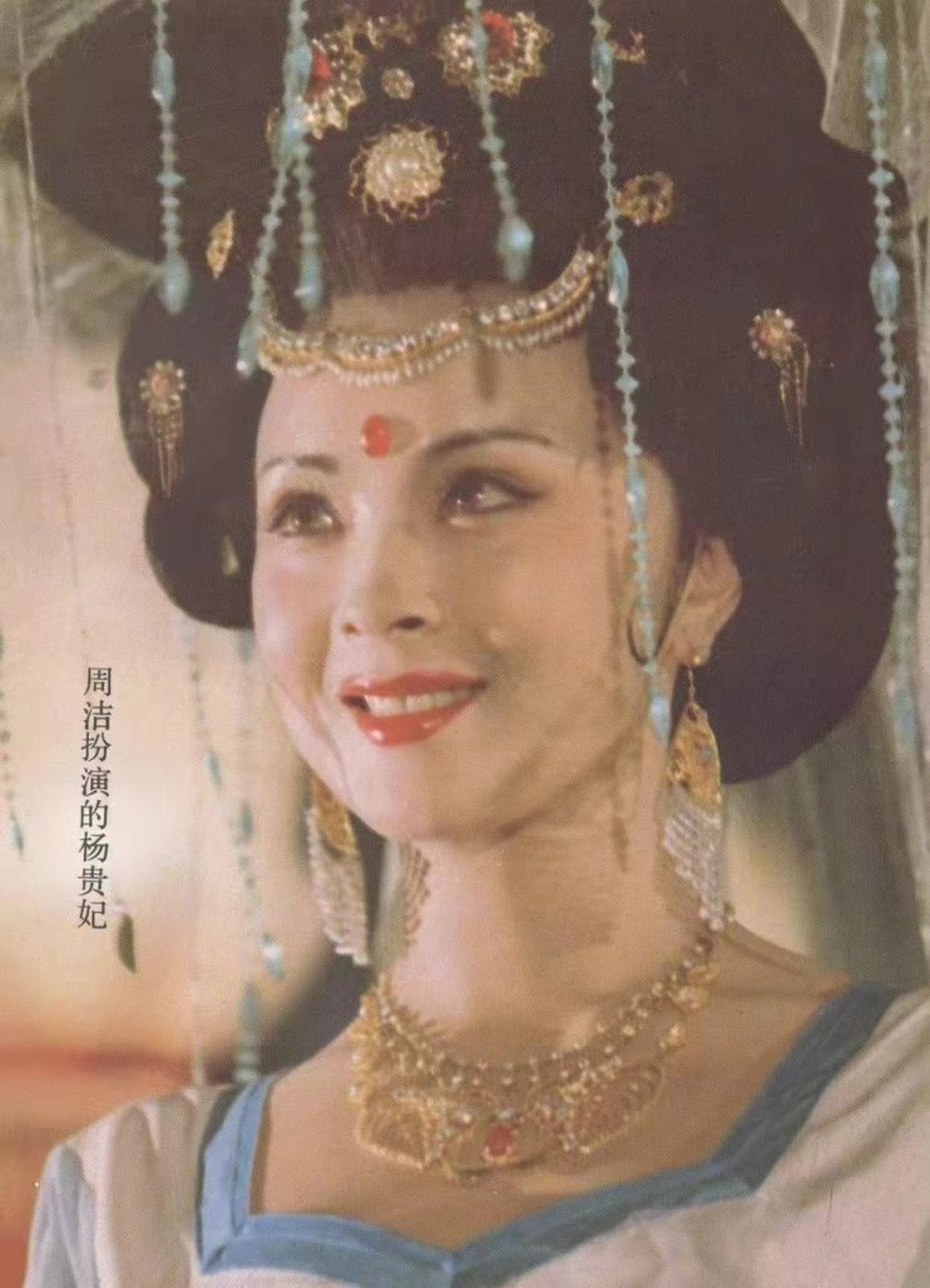 Dương Quý Phi nổi tiếng của màn ảnh Hoa ngữ qua đời - 4 Dương Quý Phi nổi tiếng của màn ảnh Hoa ngữ qua đời - 4