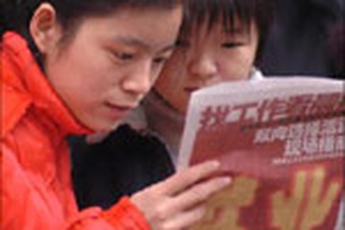 Thuê quần áo để dự phỏng vấn xin việc