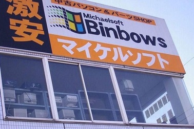 Cười lăn với chùm ảnh "lấy cảm hứng" từ những thương hiệu nổi tiếng