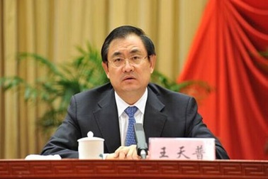 Bắt giữ điều tra "Hổ lớn" ngành hóa dầu Vương Thiên Phổ