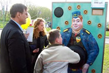 Cảnh sát bằng nhựa 