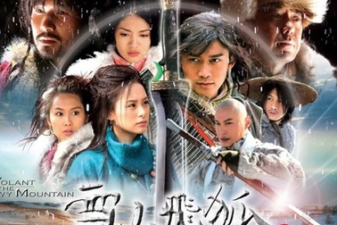 Tuyết Sơn phi hồ 