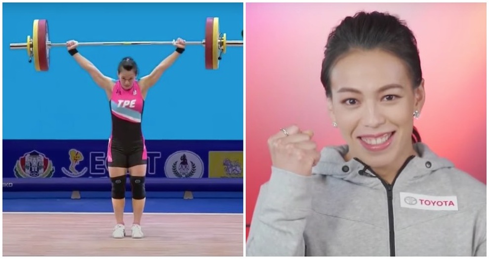 Nữ thần cử tạ Đài Loan và màn tỏa sáng rực rỡ tại Olympic 2020 - 1 Nữ thần cử tạ Đài Loan và màn tỏa sáng rực rỡ tại Olympic 2020 - 1