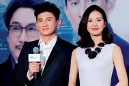 Vợ chồng Lưu Thi Thi - Ngô Kỳ Long trở thành tỷ phú