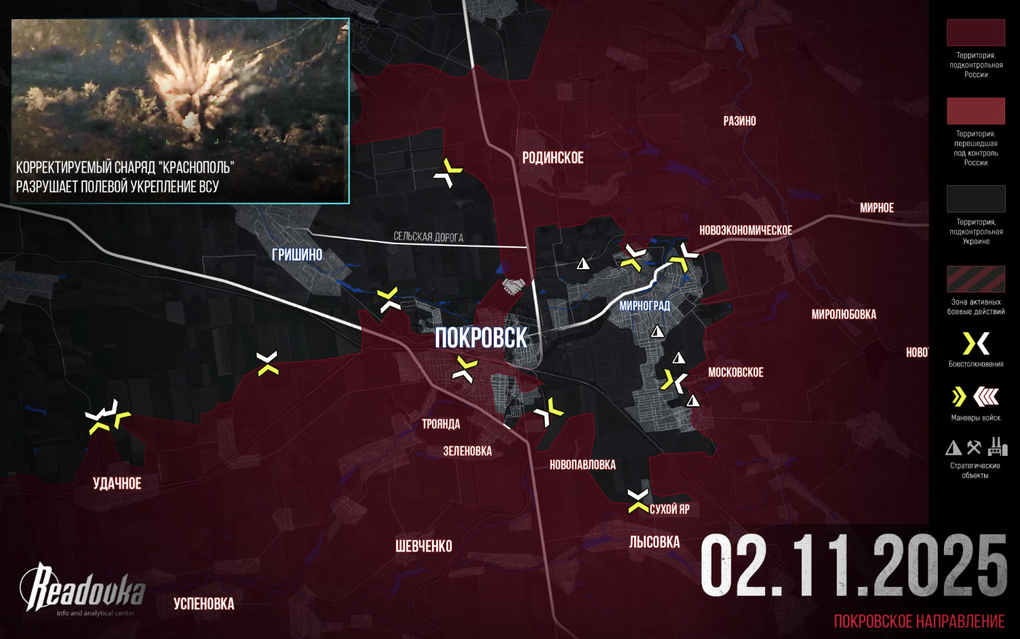 Chiến sự Ukraine 3/11: Thời gian Pokrovsk thất thủ chỉ còn tính bằng ngày - 7 Chiến sự Ukraine 3/11: Thời gian Pokrovsk thất thủ chỉ còn tính bằng ngày - 7