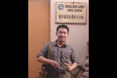 Iran phạt tù 10 năm công dân Mỹ gốc Trung vì tội làm gián điệp